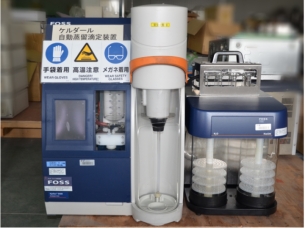 YM1186 FOSS KJELTEC 8400 全自动凯氏定氮仪