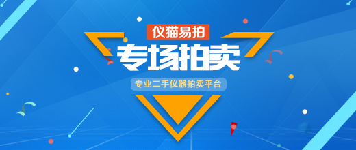 三月份第五期拍品展示